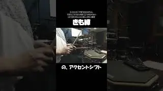 出来ても役に立たないかもしれないきも練①