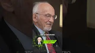 Печень не может без БАДов