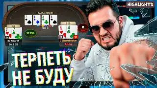 Такое сложно вытерпеть | Хайлайты Геры Qeeee