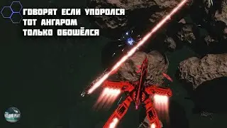 ИЩУ РАЗМЕНЫ STAR CONFLICT