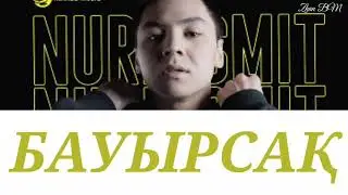 Nurik Smit - Бауырсақ [ текст, lyrics ]