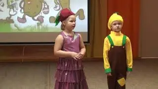 Чиполлино. Театрализованная постановка. 2021 г.