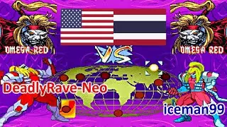 X-Men: Children of the Atom - DeadlyRave-Neo vs iceman99