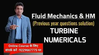 numerical problems on turbine || turbine numerical problems || turbine problems
