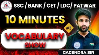 VOCABULARY SHOW | EPISODE-03 | RSSB CET, LDC, PATWAR, SSC, BANK, | ENGLISH VOCABULARY | GAJENDRA SIR