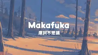 Radwimps - Makafuka Lyrics Video
