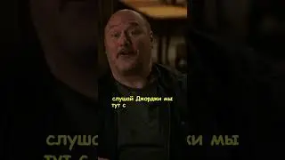 👶 (2) Джорджи завоевывает расположение тещи 🔧 | 