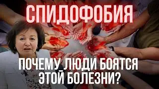 Почему люди боятся этой болезни ?  Причины появления, как справиться?