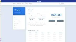 ЛОУ СТАВКИ НА НВУТИ 1 ПРОЦЕНТ???