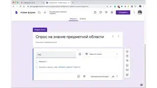 Как создать, раздать и оценить индивидуальную или групповую работу в Google Forms