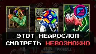 Why I don't watch Russian-language Efootball bloggers