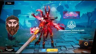 Фарм прилива на ББ Розе | TORCHLIGHT INFINITE