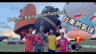 How do people  fill Hot Air Balloon with air travel一起看熱氣球充氣立起來 #hotairballoon #family