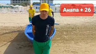 #анапа