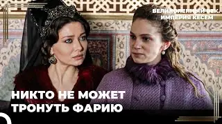Все Заплатили Цену | Великолепный век. Империя Кёсем Серия 116