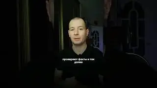 Подноготная журнала Экономист / #Shorts