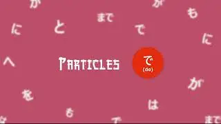 で (de) #5 Guide to Japanese particles | in Tamil