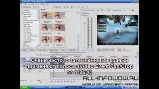 Урок для чайников: создание затемнённых краев