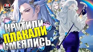это что за скам вообще такой?| молитвы Нёвиллет Genshin Impact 4.5