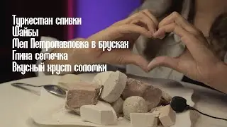 Таппинг