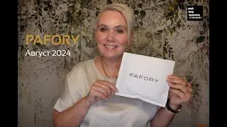 #PAFORY Август 2024 - #Распаковка #Unboxing #парфюм #LorenzoVilloresi #TeintDeNeige