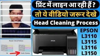 EPOSN L3210 SERVICE REQUIRED SOLUTION | रेड लाइट को कैसे ठीक करे घर बेटे 5 minutes में | RED LIGHT |