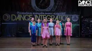 Dance Integration 2017 - Эстрадный танец, Формейшен, Дети