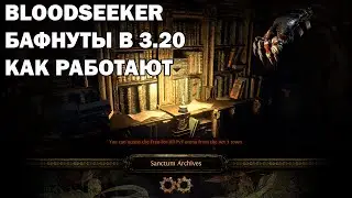 Редкие и сильные когти кровопийца(bloodseeker).