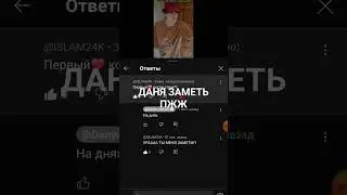 12 июля 2024 г.