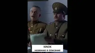 Кто это? #shorts