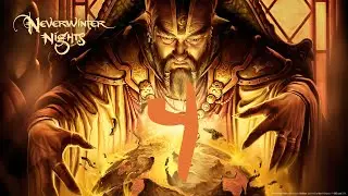 Neverwinter Nights: Enhanced Edition - Застывшие во времени... (#4)