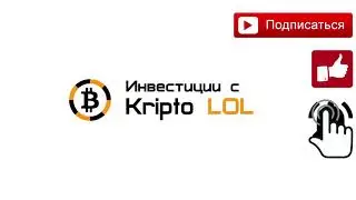 ТОРГОВЫЙ БОТ KRIPTOLOL   отчет за 2 месяца, заработали 80000$