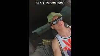 Подпишись)