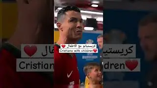 🔥❤️ #كريستيانو_رونالدو #رونالدو #ronaldo #cristianoronaldo