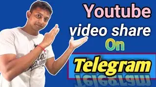 youtube video share on telegram || YouTube video Ko telegram channel pe kaise share kare