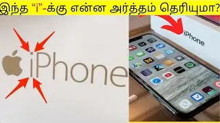இந்த 