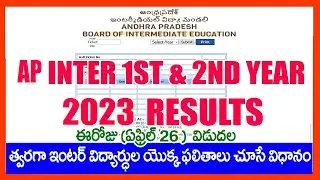 AP INTER 1ST YEAR  & 2ND YEAR RESULTS 2023-  HOW TO CHECK AP INTER 1ST YEAR  - 2ND YEAR RESULTS 2023
