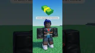 Странные игроки в роблокс часть 9 #роблокс #roblox