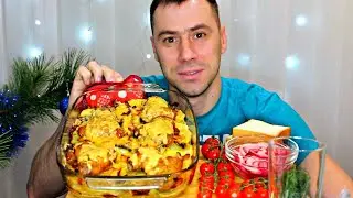 MUKBANG Potato casserole with chicken wings, cheese, cherry tomatoes, and pickles /ASMR/MUKBANG/ ...