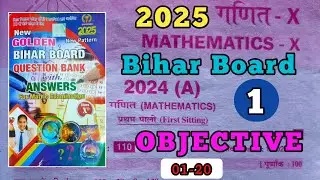 question bank 2025 class 10
