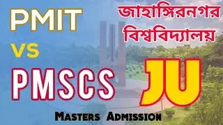 PMIT VS PMSCS || Jahangirnagar University || JU Masters Admission