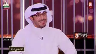 رأي حمد العماني في 