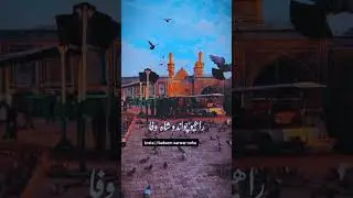 Ma Nokar Hussain as Jo | Nadeem sarwar | Sindhi Noha #nadeemsarwar #noha #shorts