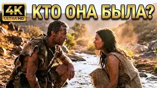 С КЕМ ЖЕНИЛСЯ КАИН, ЕСЛИ НА ЗЕМЛЕ СУЩЕСТВОВАЛО ВСЕГО 4 ЧЕЛОВЕКА? — БИБЛИЯ ОТВЕЧАЕТ!