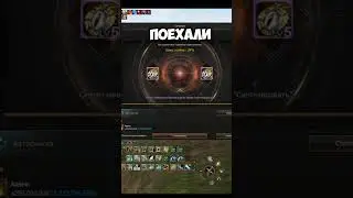 Легчайшая подвеска Гран Каина для k0rjon в Lineage 2 Essence  