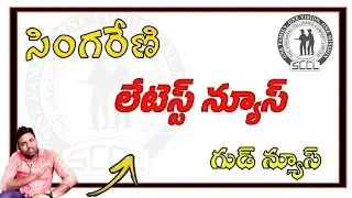 💥సింగరేణి లేటెస్ట్ న్యూస్//సింగరేణి జాబ్స్//Sccl jobs // Apprentice vacancies//good news//