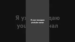 было 2 тыс и нет