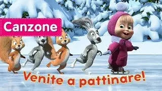 🎵 Masha e Orso - Venite a pattinare! ⛸ (Vacanze Sul Ghiaccio) - Canzoni per bambini