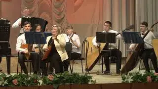 ОРКЕСТР НАРОДНЫХ ИНСТРУМЕНТОВ (Орск)