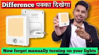 World's Best Motion Sensor LED Light | रात को 1000000000000000000000000000000% अपने आप  ON/ OFF होगा